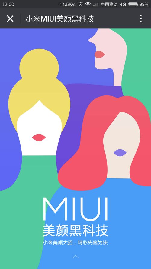 多图流量预警 愚人节专刊——盘点互联网厂商的幽默营销