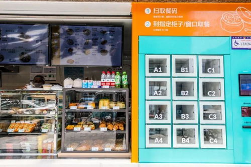 上海某区创新行政审批，便利店开启‘百家早餐’一站式供应