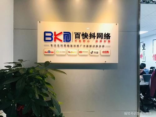 深圳百快抖网络营销优势与本质探析 洞见互联网销售新范式